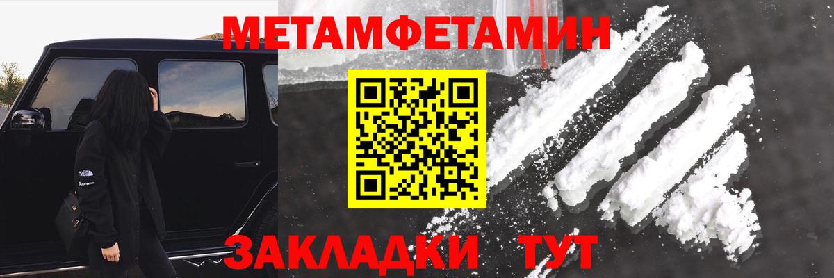 АМФЕТАМИН  Вход с VPN  Соликамск  Amphetamine 97%  Амфетамин 