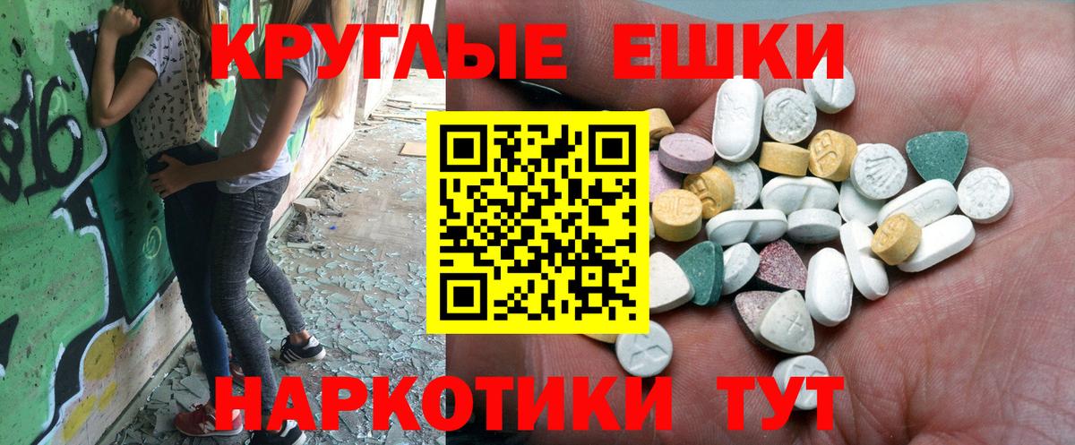 ЭКСТАЗИ Philipp Plein  Вход с VPN  Соликамск  ЭКСТАЗИ  Ecstasy таблы 