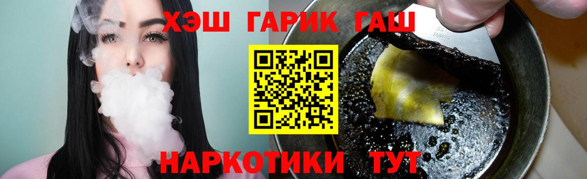 Гашиш Изолятор  ГАШ VHQ  Вход с VPN  ГАШИШ  где купить наркотик  Соликамск 