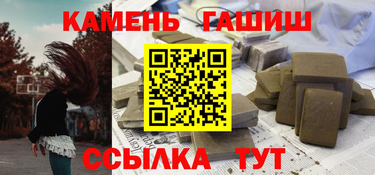ГАШ Cannabis Соликамск