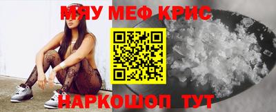 марихуана Бугуруслан