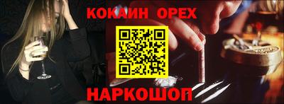 прущие грибы Будённовск