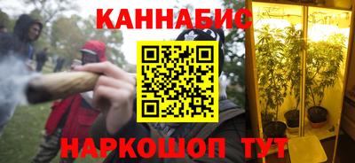 дистиллят марихуана Бузулук