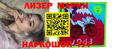 дистиллят марихуана Бузулук