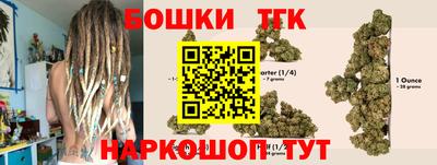 дистиллят марихуана Бузулук