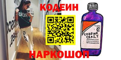 прущие грибы Будённовск