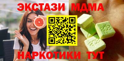 марихуана Бугуруслан