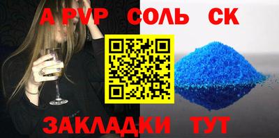 марихуана Бугуруслан