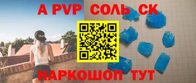 прущие грибы Будённовск