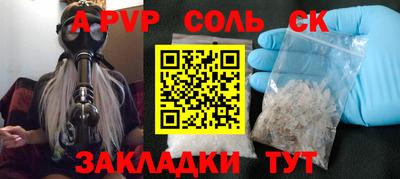 прущие грибы Будённовск