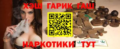 марихуана Бугуруслан