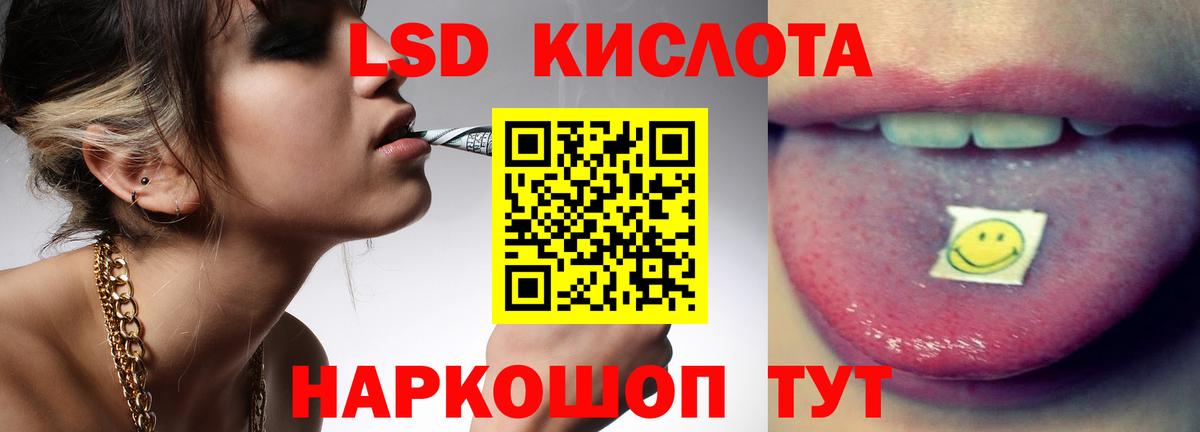 Лсд 25 экстази ecstasy  Вход с VPN  LSD-25 экстази ecstasy  LSD-25 экстази  Соликамск 
