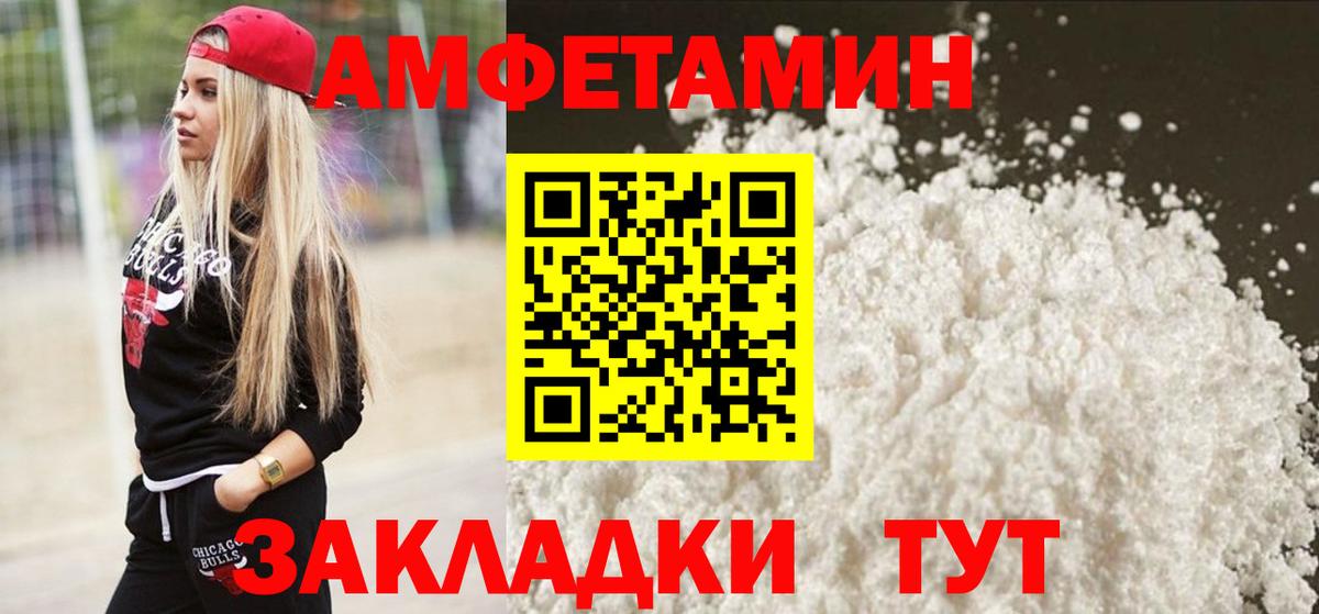 Первитин кристалл Соликамск