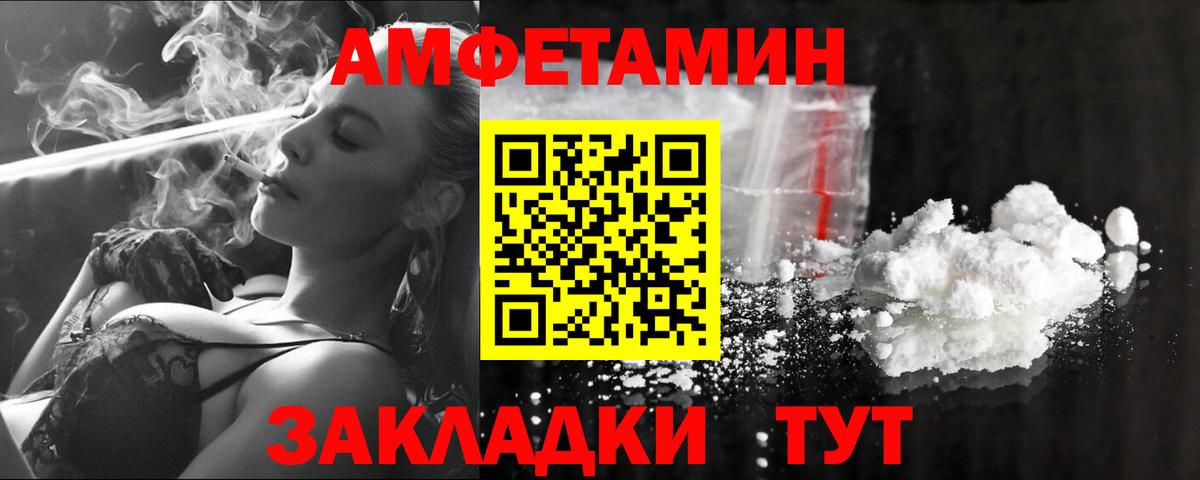 Метамфетамин винт  Метамфетамин винт  Вход с VPN  Соликамск 