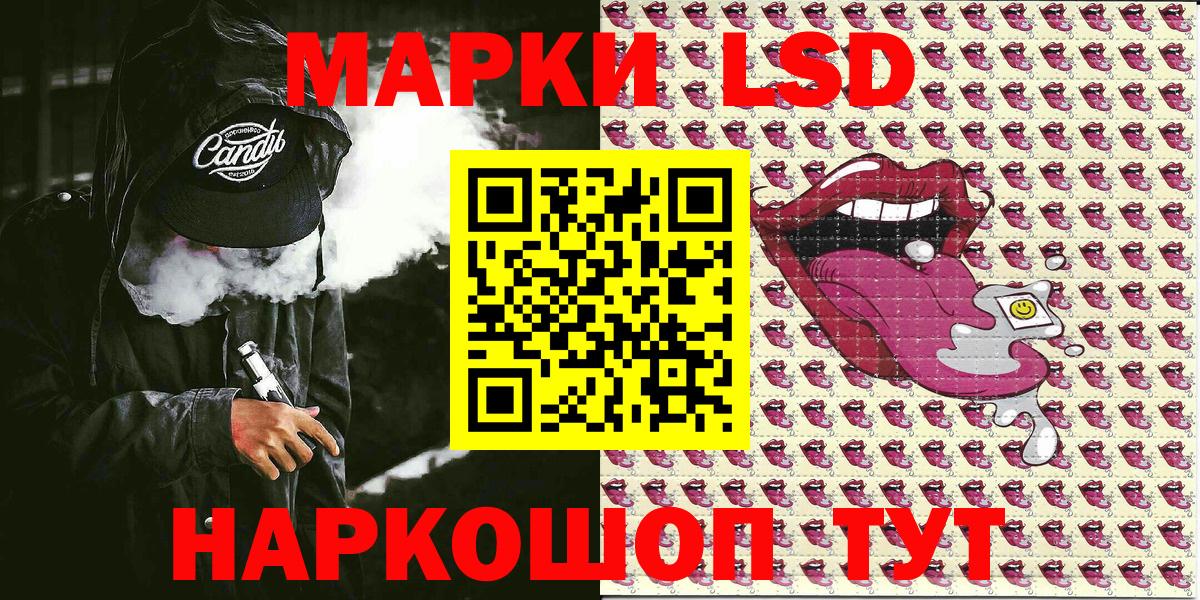 Марки 25I-NBOMe 1,5мг Соликамск