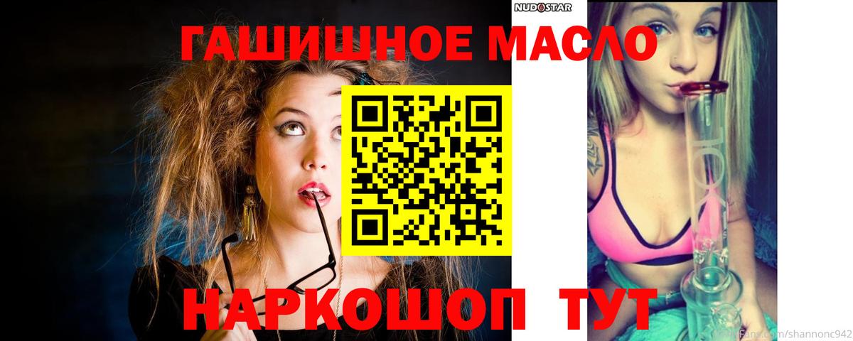 ТГК Wax  Вход с VPN  Соликамск  ТГК вейп с тгк 