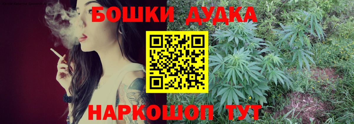 Бошки Шишки сатива  Шишки марихуана Amnesia  Соликамск  Марихуана сатива  Вход с VPN 