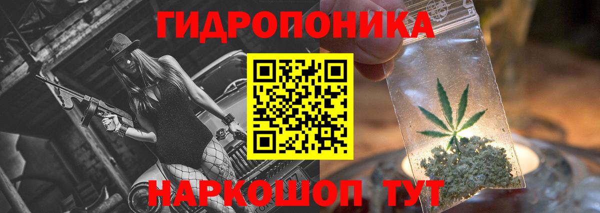 Бошки Шишки White Widow Соликамск